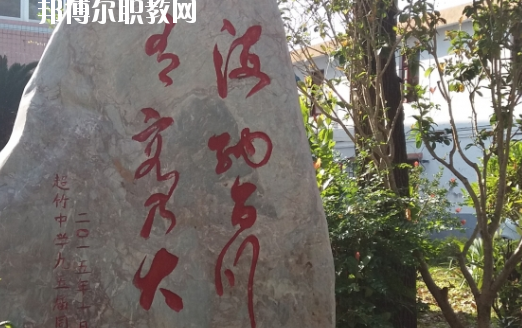平遠(yuǎn)縣職業(yè)技術(shù)學(xué)校2020年報(bào)名條件、招生要求、招生對象