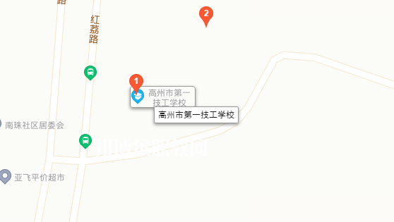 高州第一技工學(xué)校地址在哪里  