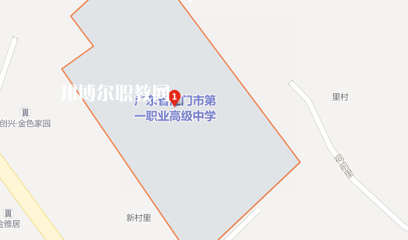 江門第一職業(yè)高級中學(xué)地址在哪里