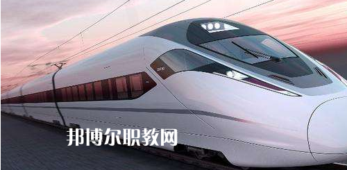 南寧2021年哪里的鐵路學(xué)校比較好