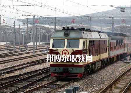 四川2021年有哪些鐵路學(xué)校好