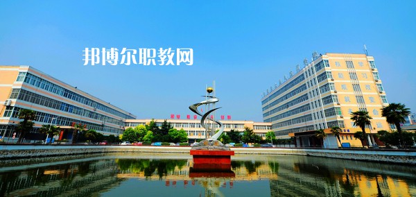 安徽淮北煤電技師學(xué)院2021年有哪些專業(yè)