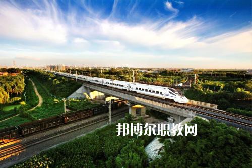 四川2021年讀什么鐵路學(xué)校比較好