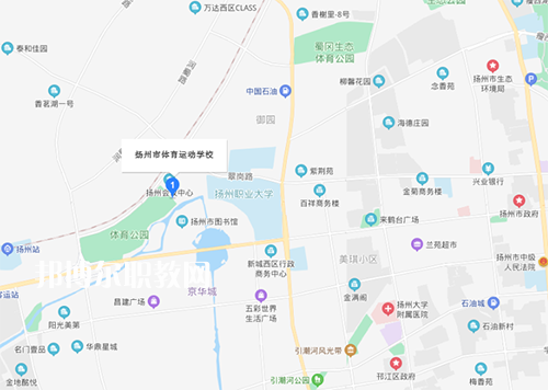 揚州市體育運動學校地址在哪里