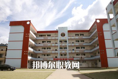 墨江縣職業(yè)高級中學怎么樣、好不好