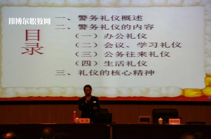 云南監(jiān)獄管理局技工學(xué)校2021年報名條件、招生對象