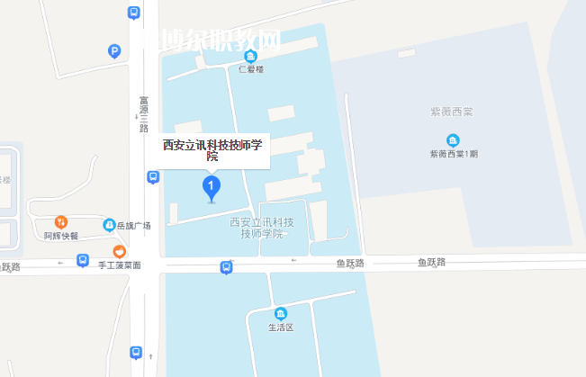 西安立訊科技技師學(xué)院地址在哪里