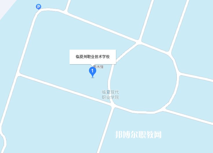  甘肅省臨夏州職業(yè)技術(shù)學(xué)校地址在哪里