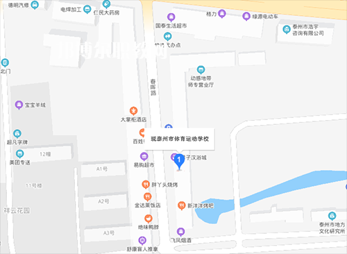 泰州體育運動學(xué)校地址在哪里