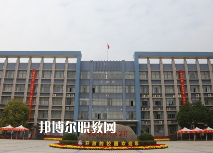 南京交通技師學院怎么樣、好不好