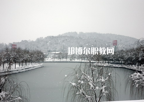 南京交通技師學(xué)院2022年報名條件、招生要求、招生對象