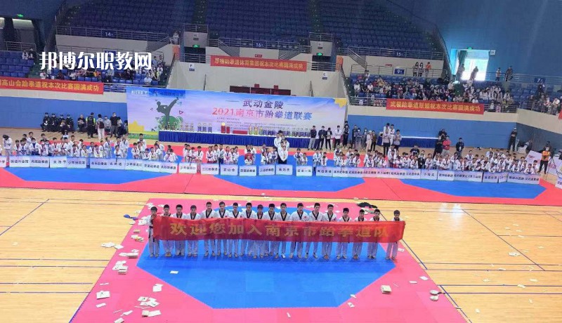 南京體育運動學(xué)校2022年報名條件、招生要求、招生對象