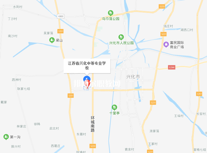 江蘇興化中等專業(yè)學校地址在哪里