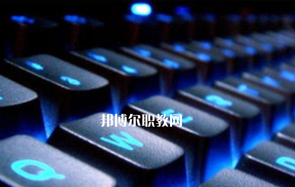 杭州2022年計算機學(xué)校有什么專業(yè)