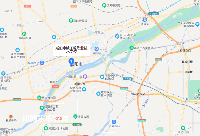 咸陽中鐵工程職業(yè)技術(shù)學(xué)校地址在哪里