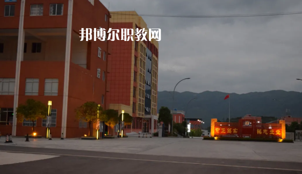 正安中等職業(yè)學(xué)校2022年學(xué)費(fèi)、收費(fèi)多少