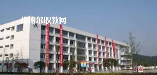 蒲江職業(yè)中專(zhuān)學(xué)校怎么樣、好不好