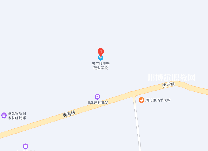 威寧縣技工學(xué)校地址在哪里