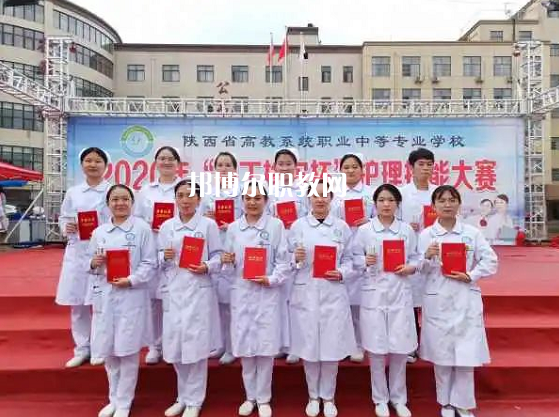 陜西高教系統(tǒng)職業(yè)中等專業(yè)學(xué)校2022年報(bào)名條件、招生要求、招生對(duì)象