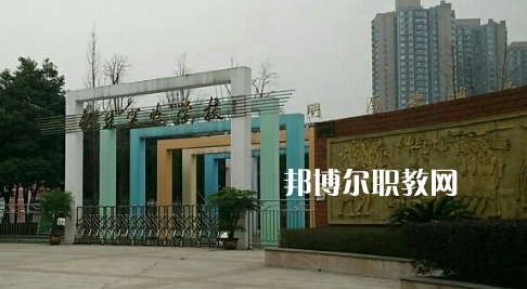 重慶華陽技工學(xué)校2022年報(bào)名條件、招生要求、招生對(duì)象