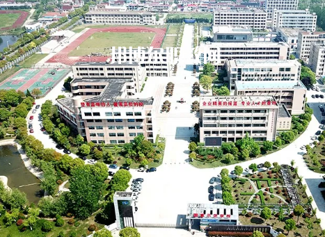 江蘇如皋中等專業(yè)學(xué)校2022年報名條件、招生要求、招生對象