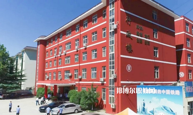 石家莊同創(chuàng)鐵路運(yùn)輸中專學(xué)校2022年報(bào)名條件、招生要求、招生對(duì)象