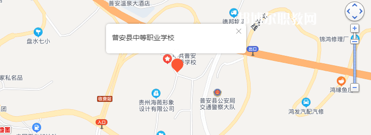 普安縣技工學校地址在哪里