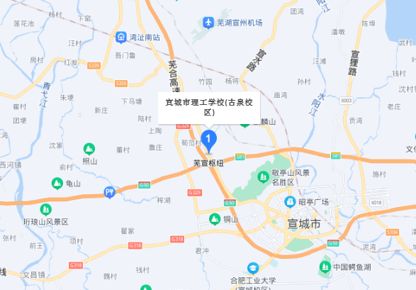 宣城市理工學(xué)校地址在哪里