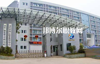 重慶兩江職業(yè)教育中心2022年報(bào)名條件、招生要求、招生對象