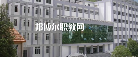 四川省甘孜衛(wèi)生學(xué)校怎么樣、好不好