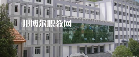 保山市昌寧縣職業(yè)技術(shù)學(xué)校2022年招生簡章