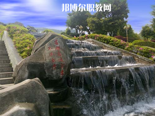 重慶萬州技師學(xué)院2022年報名條件、招生要求、招生對象