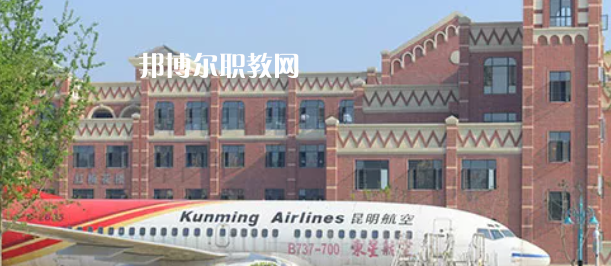 成都東星航空職業(yè)學(xué)校2022年有哪些專業(yè)