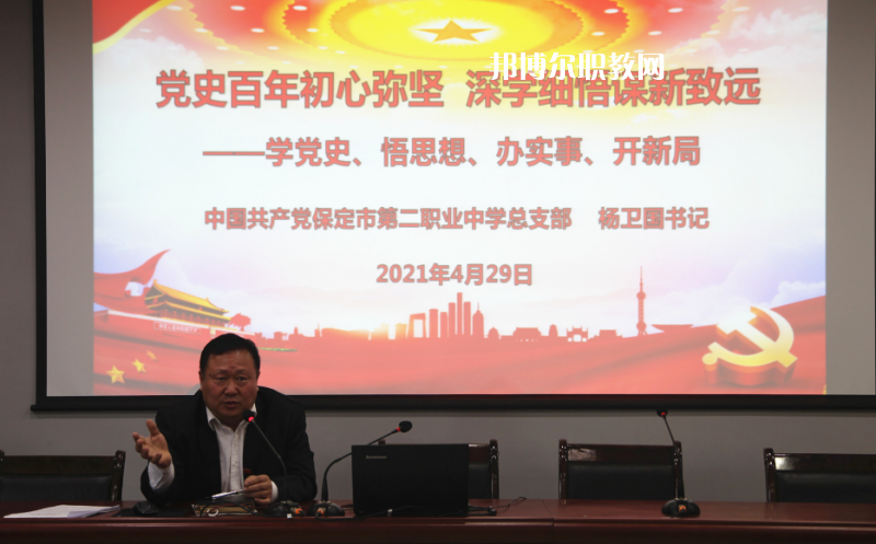 保定市第二職業(yè)中學2022年招生辦聯(lián)系電話