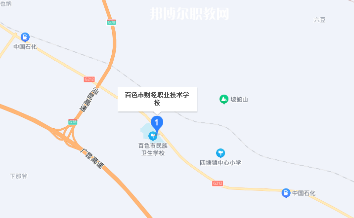 百色財經職業(yè)技術學校地址在哪里