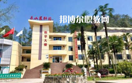 樂山醫(yī)藥科技學(xué)校2022年學(xué)費、收費多少