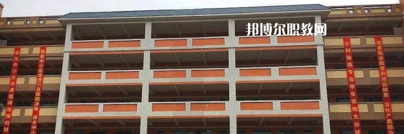 惠州財(cái)經(jīng)職業(yè)技術(shù)學(xué)校2022年學(xué)費(fèi)、收費(fèi)多少