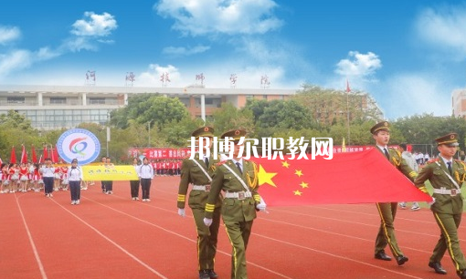 河源技師學(xué)院2022年報(bào)名條件、招生要求、招生對(duì)象 