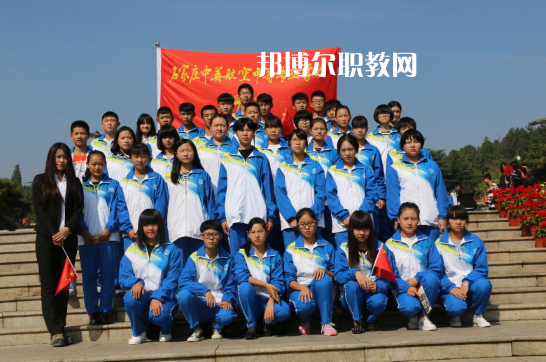 石家莊中英航空中等專業(yè)學校2022年招生錄取分數(shù)線