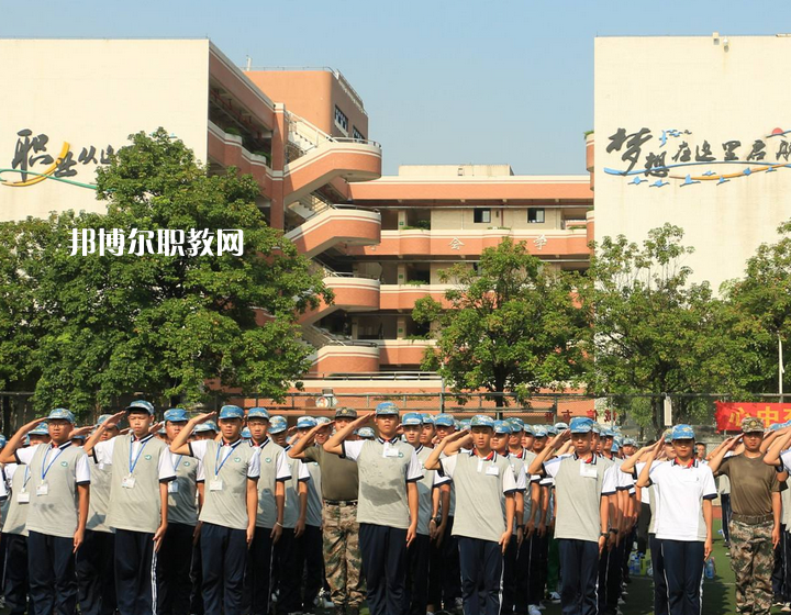 廣州交通運(yùn)輸職業(yè)學(xué)校怎么樣、好不好