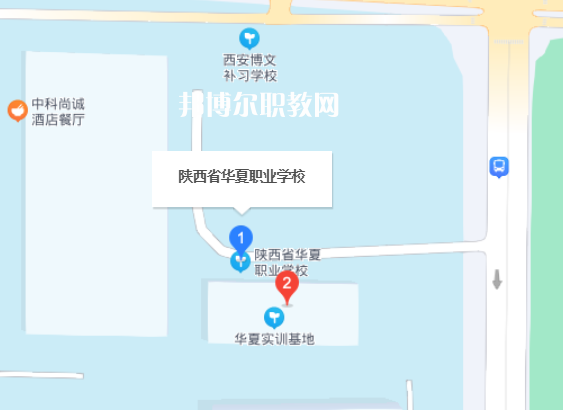 陜西華夏職業(yè)學(xué)校地址