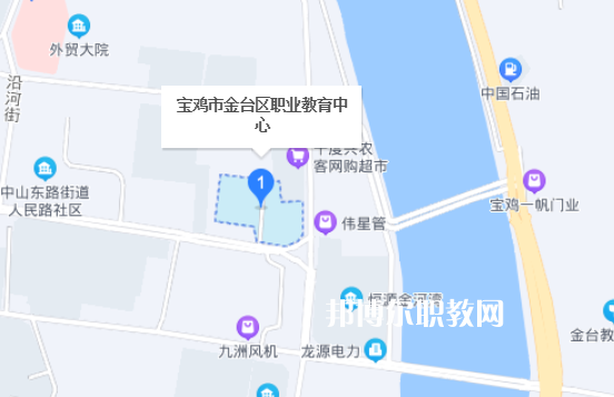 金臺區(qū)職業(yè)教育中心地址