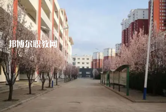 志丹縣職業(yè)技術教育中心