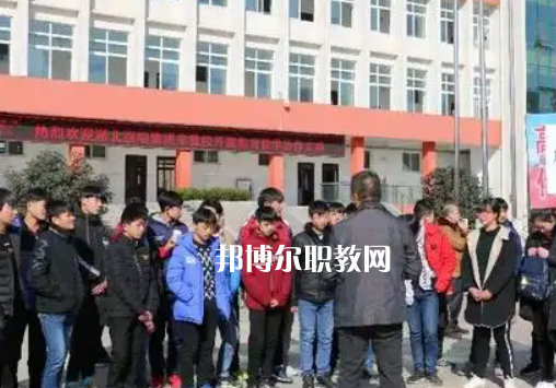 寧強(qiáng)縣職業(yè)高級中學(xué)