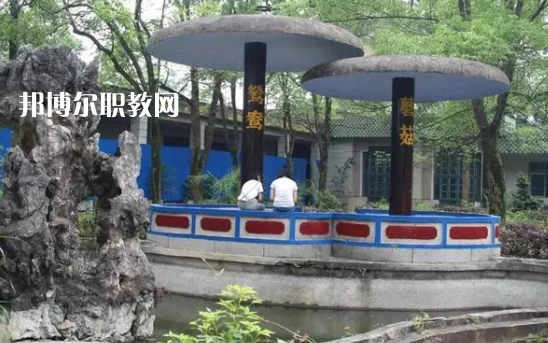 湘鄉(xiāng)市華光電子工業(yè)學(xué)校