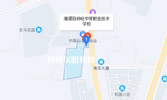 湘潭科旺中等職業(yè)技術(shù)學(xué)校地址