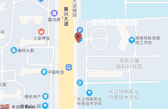 長沙中部鐵路航空中等職業(yè)學校地址