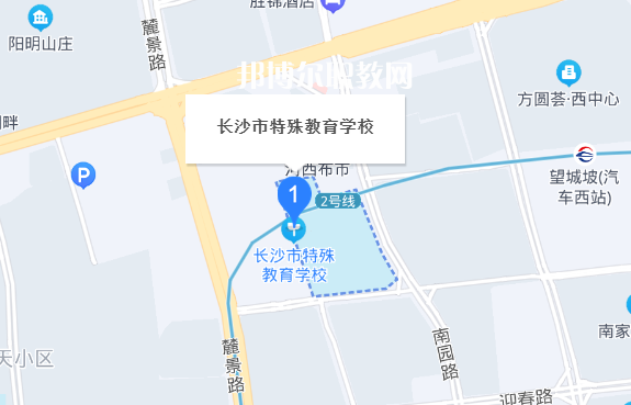 長沙市特殊教育學(xué)校地址