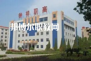 湖北2023年職業(yè)高中有哪些鐵路學校