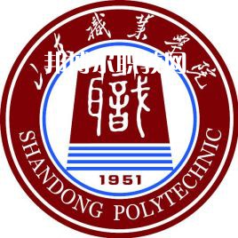 山東職業(yè)學院春季高考錄取分數(shù)線(2022-2020歷年)